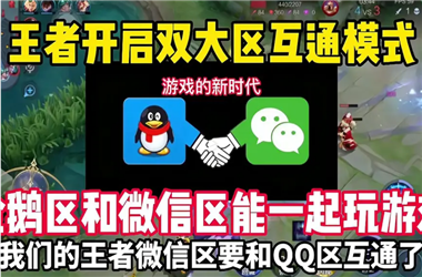 新奥门管家婆一特一中-新天天彩免费资料大全怎么跨区组队